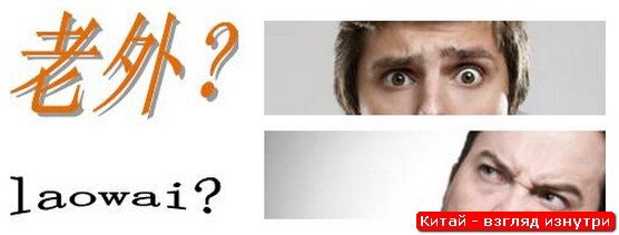 Как ты меня назвал?