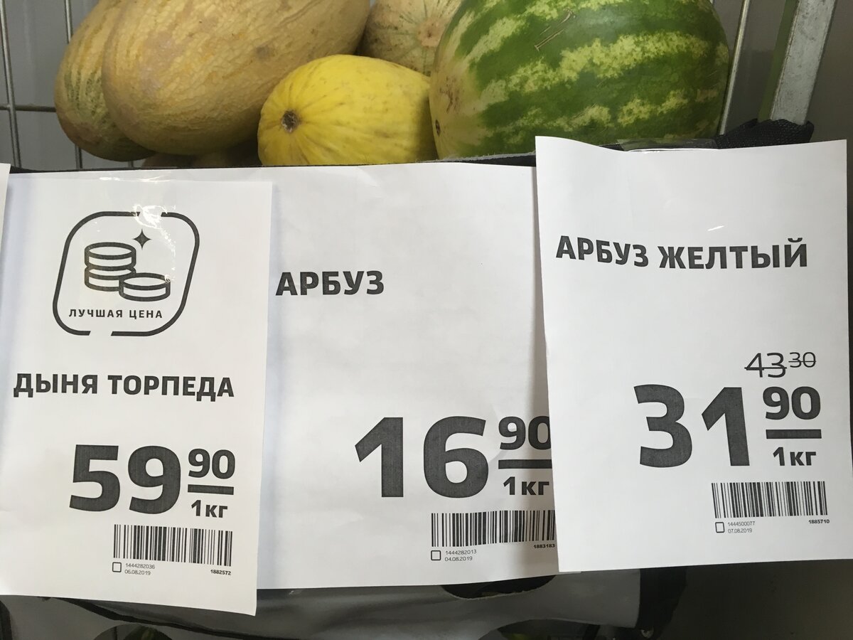 Желтые арбузы только появились в наших магазинах