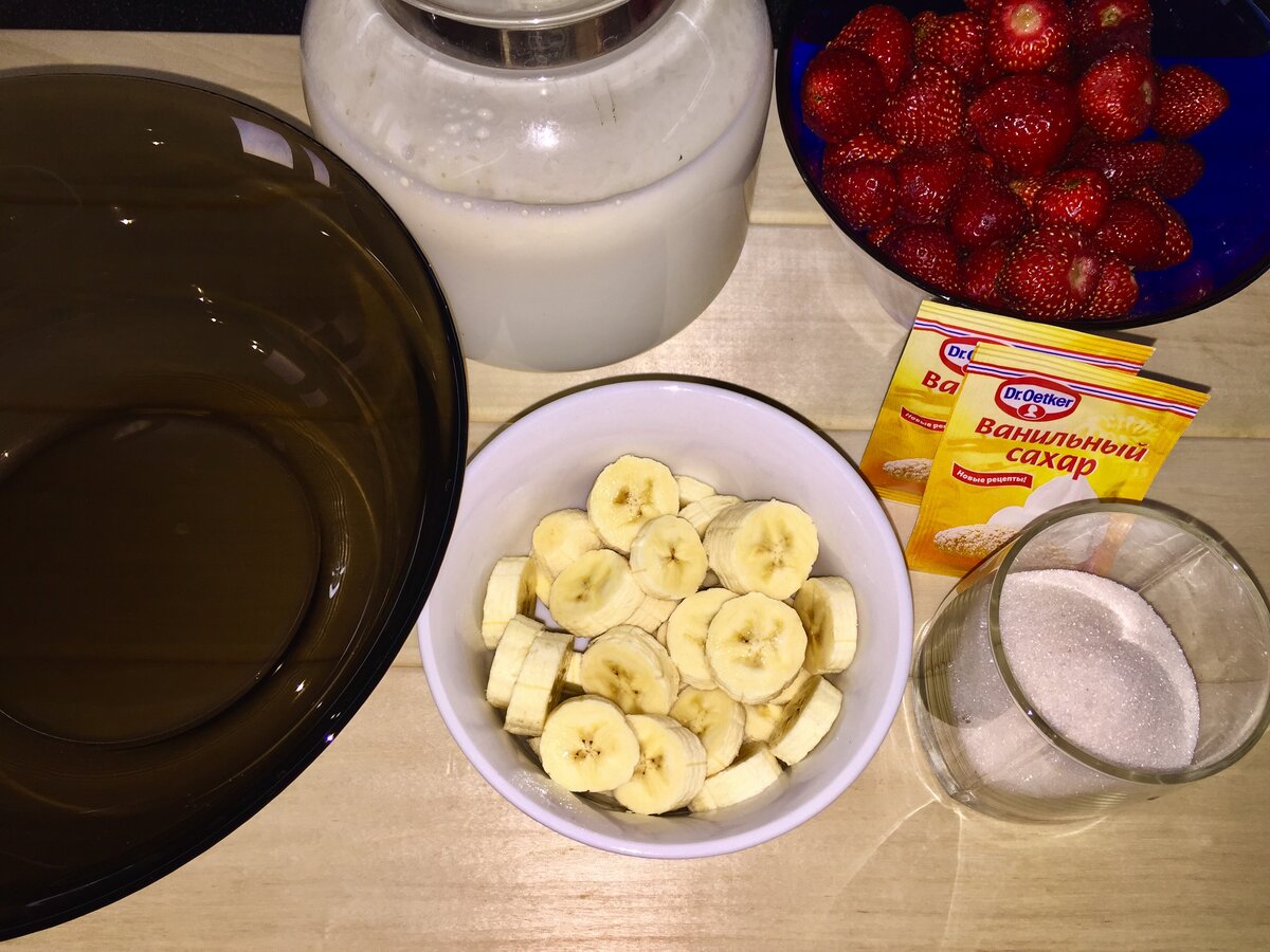 Вот и все ингредиенты!