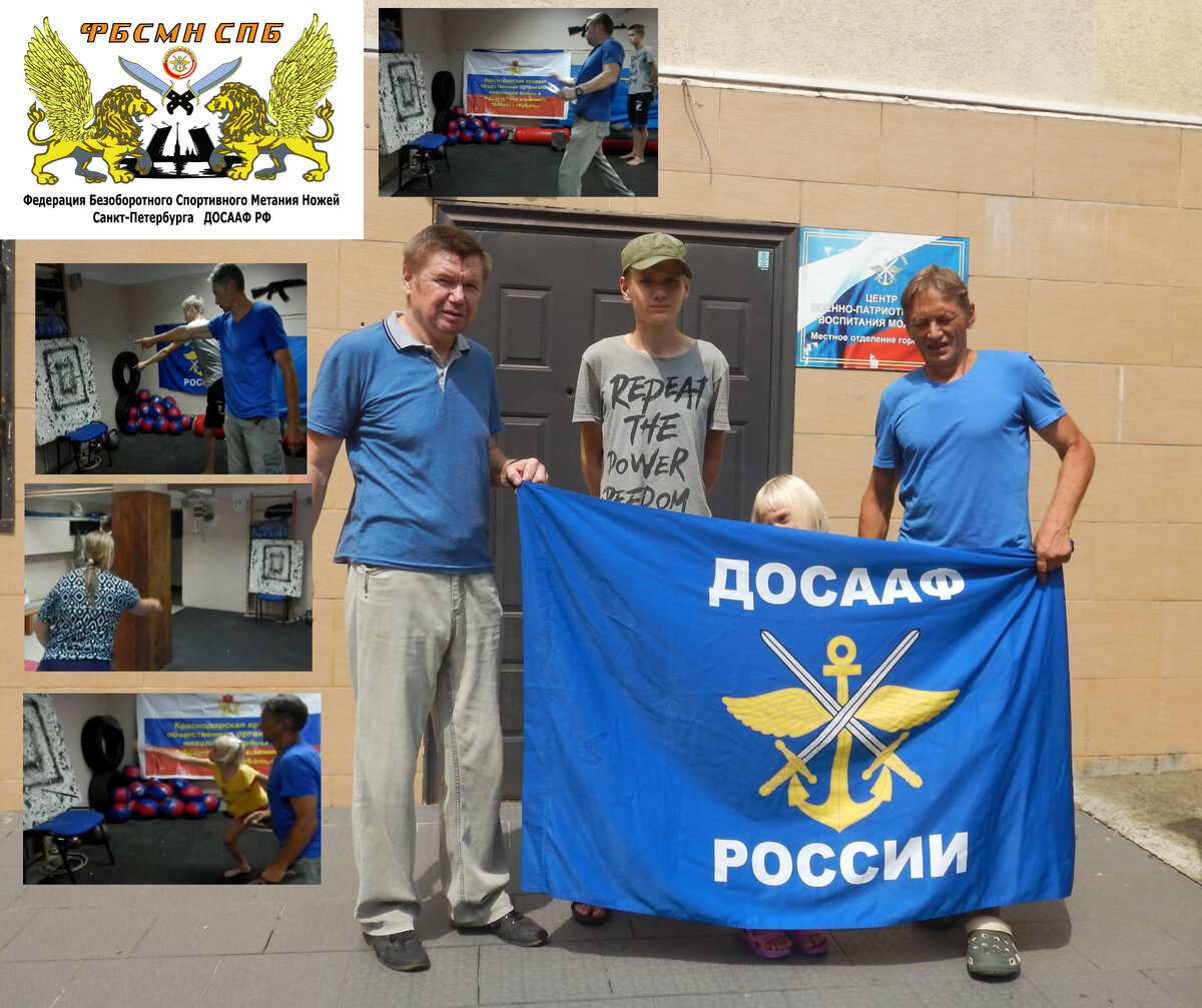 Основы безоборотных техник метания ножа - прямых,волновых СКАНФ, ИВА