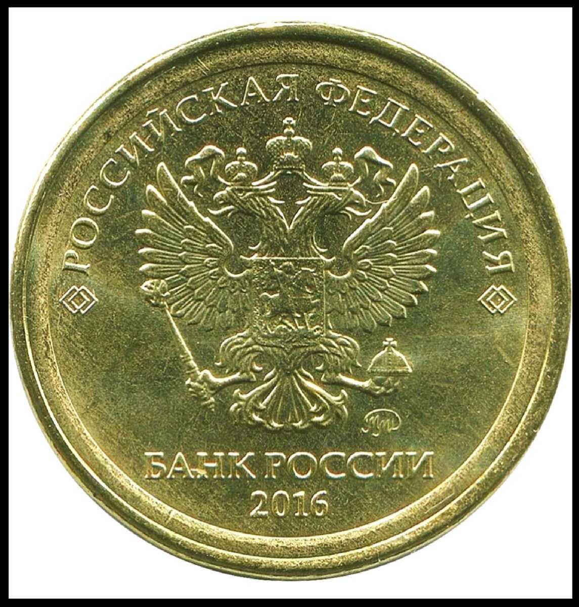 фото нового рубля 2016
