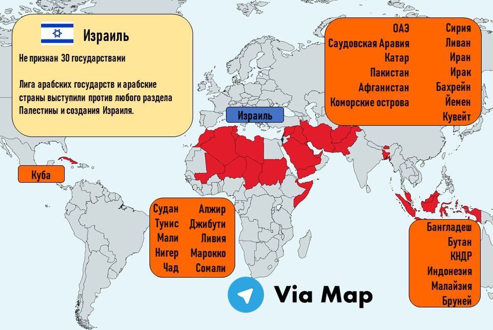 палестина на карте. список стран поддерживающих палестину. карта признания палестины. список стран поддерживающих палестину. территория израиля в 1948 году.