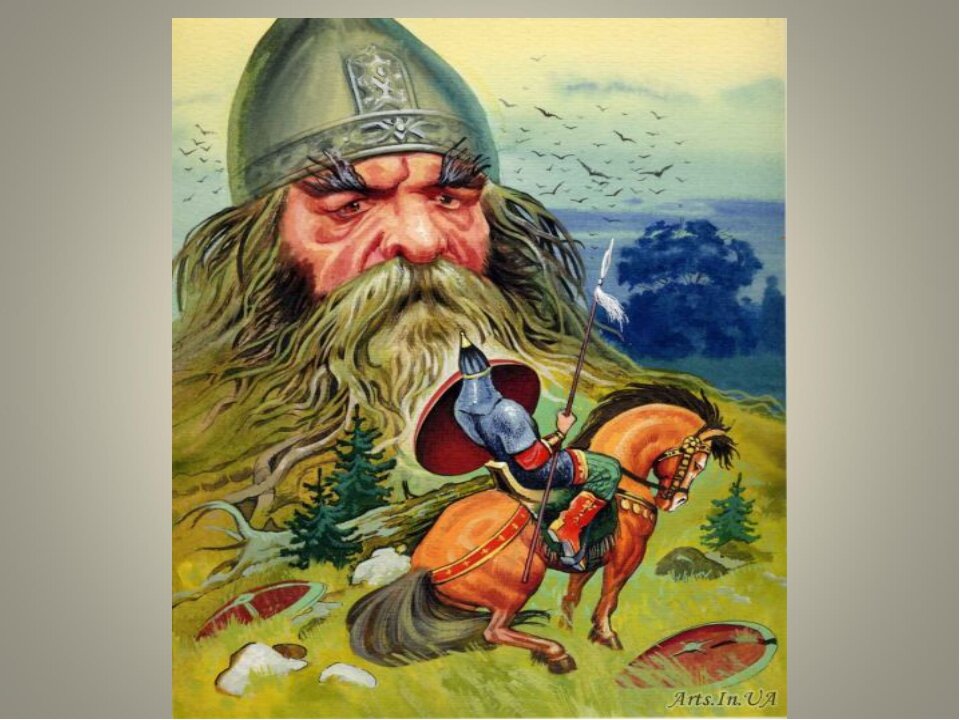 Рисунок к сказке руслан и людмила 3 класс