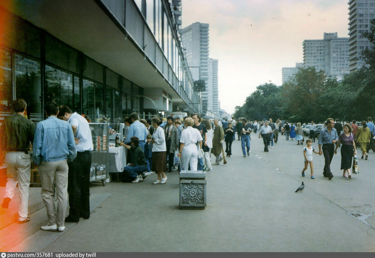 Москва 1990 год