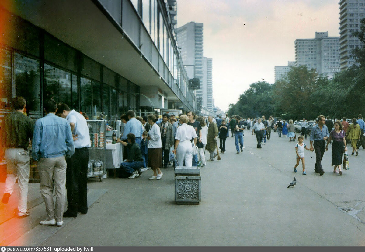 москва 1990