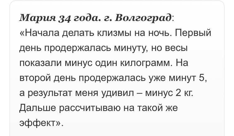 Скриншот самого эпичного.