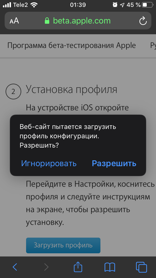 Скрин с сайта apple.com