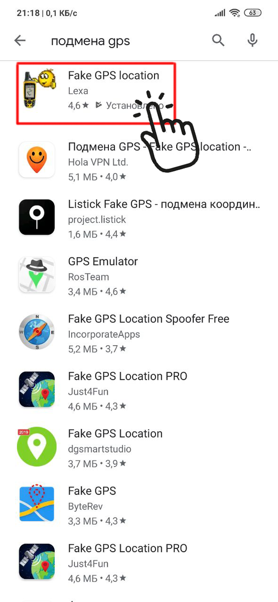 Картинка 1 из 2