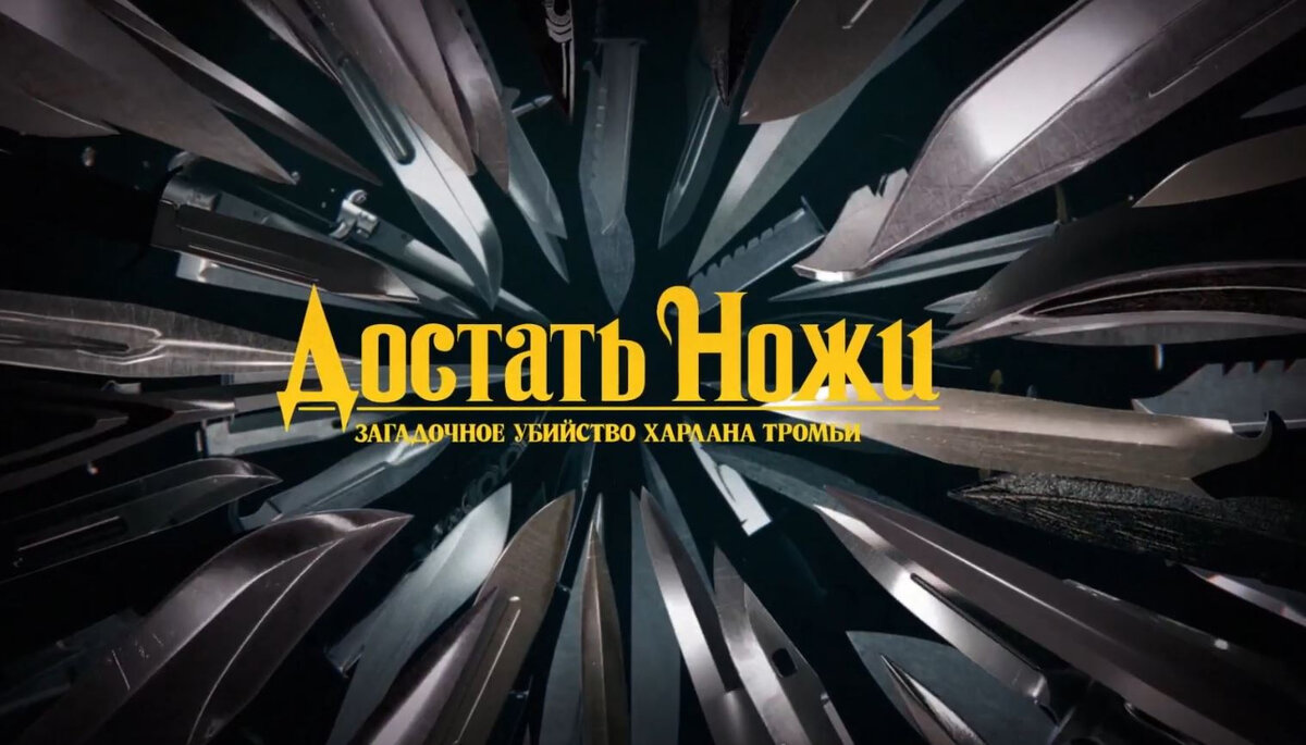 Кадры из фильма