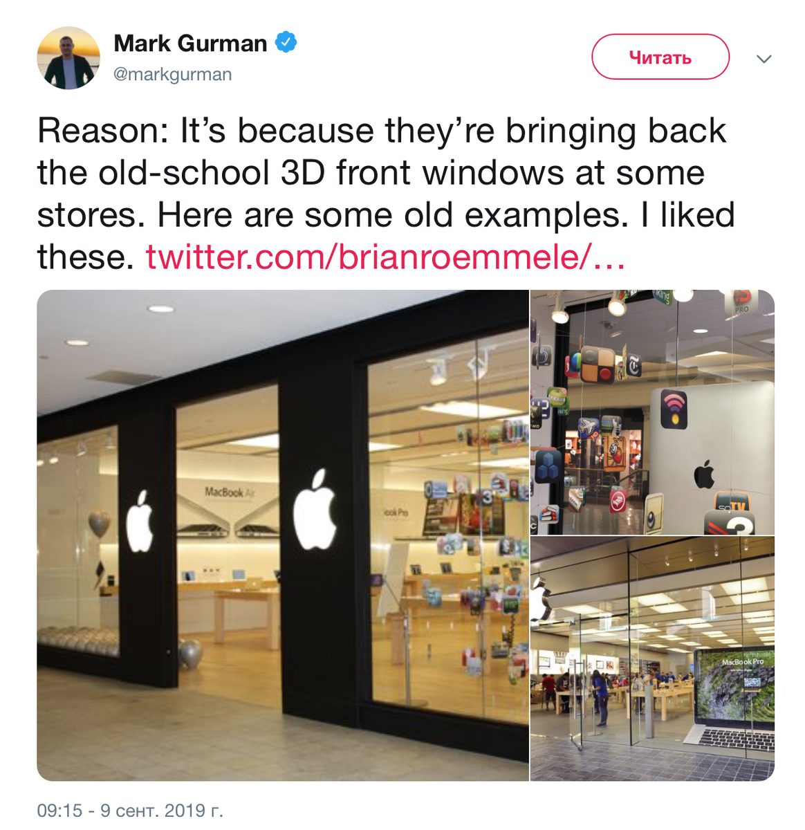 Почему apple store закрыт. Почему apple store закрыт