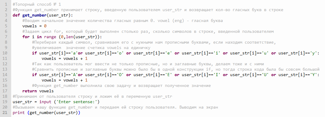 Проекты на python для практики