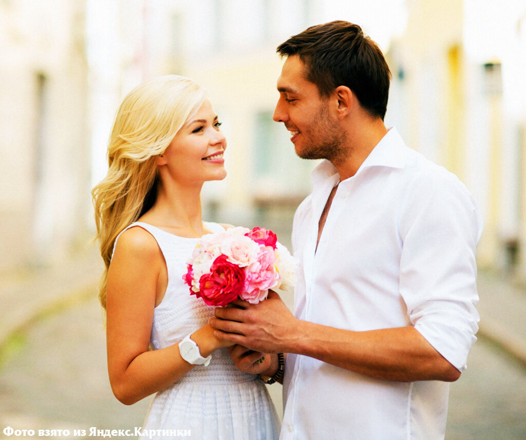 Девушка, мужчина, влюбленность, отношения, психология отношений