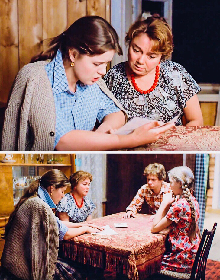 "Любовь и голуби"