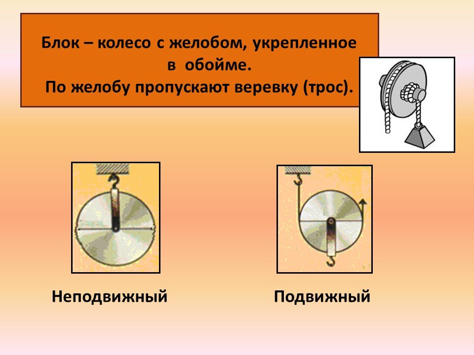 Подвижные и не подвижные прически