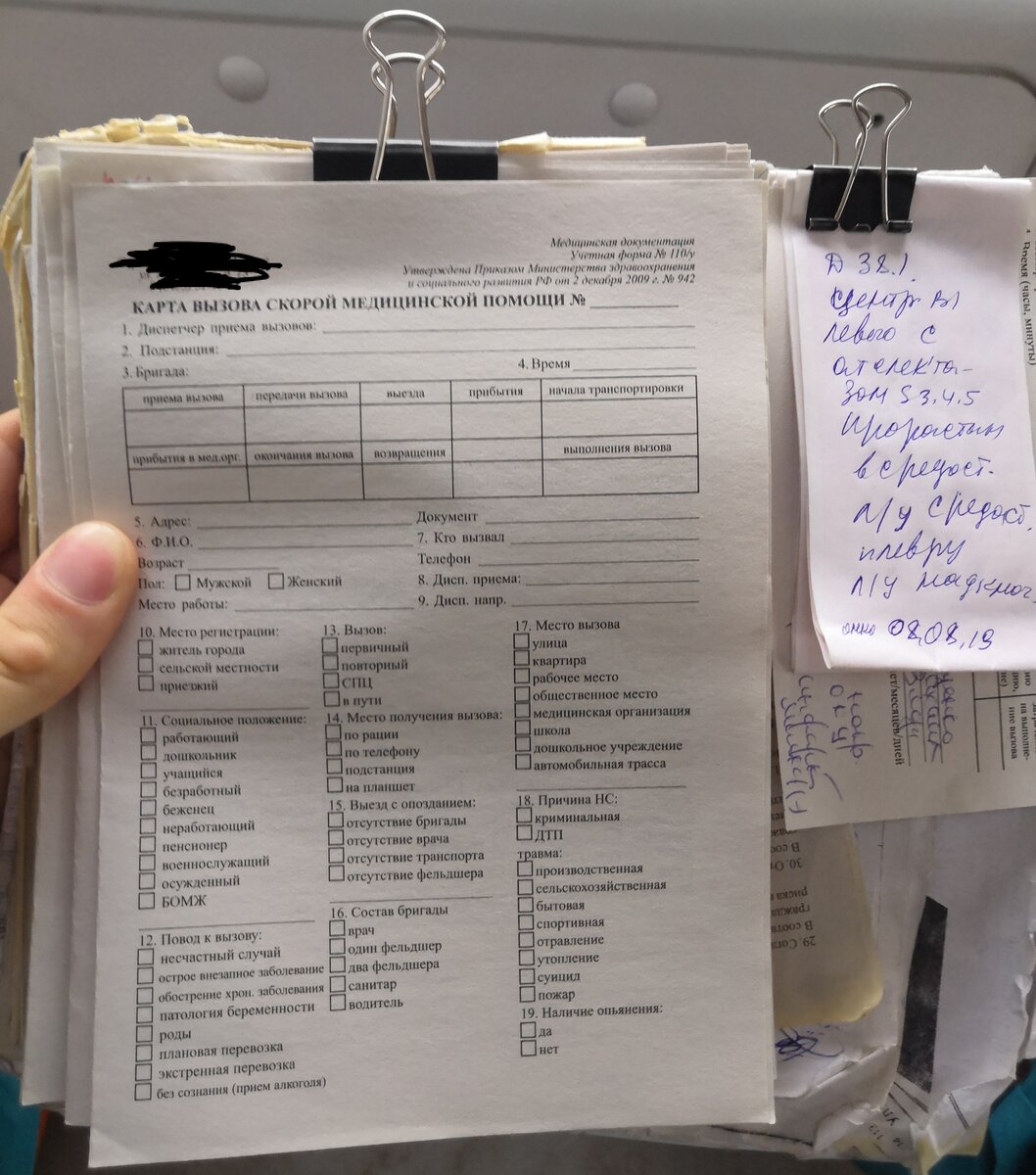 Подписывайся и ставь лайк, поддержи автора❤️