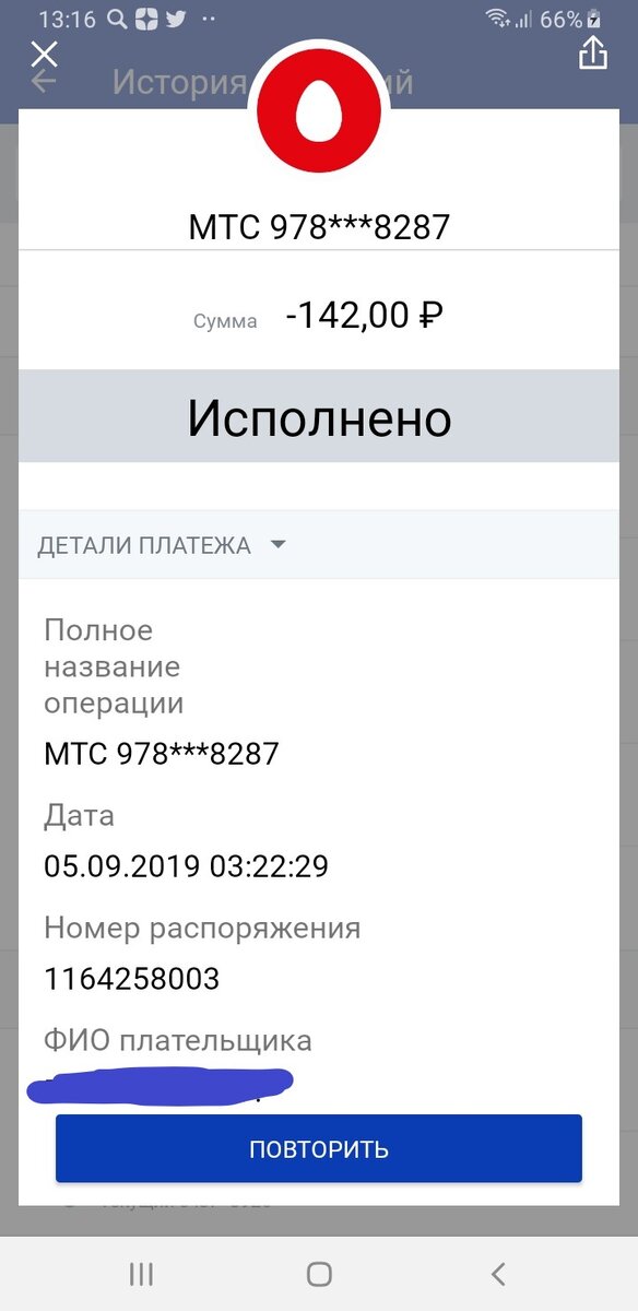 ... и его бонус :)