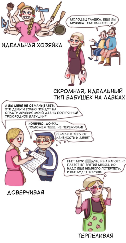 Тут уж без комментариев...