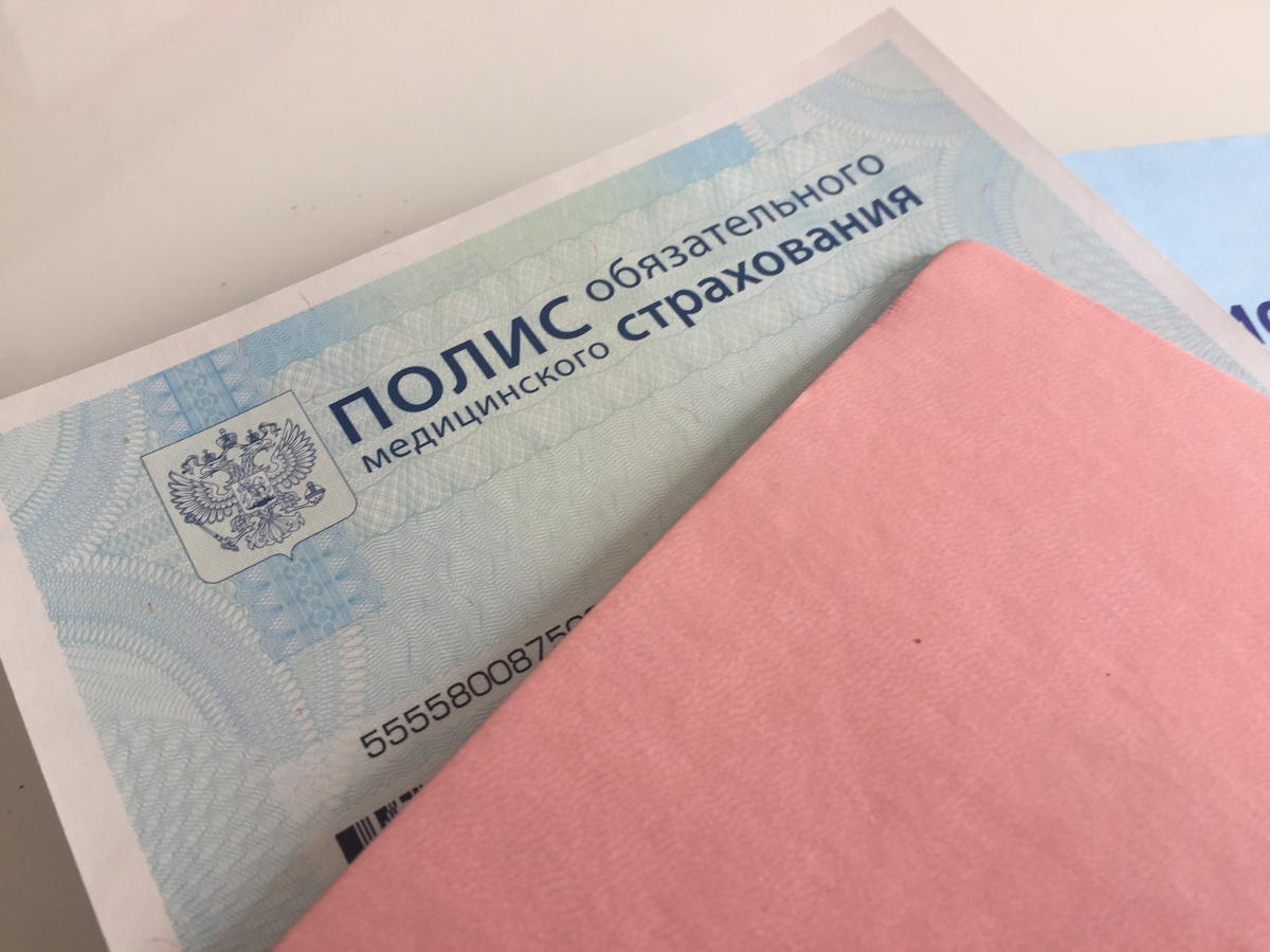 "ЭКО по ОМС в 2019 году" (фото: omsk-embio.ru)