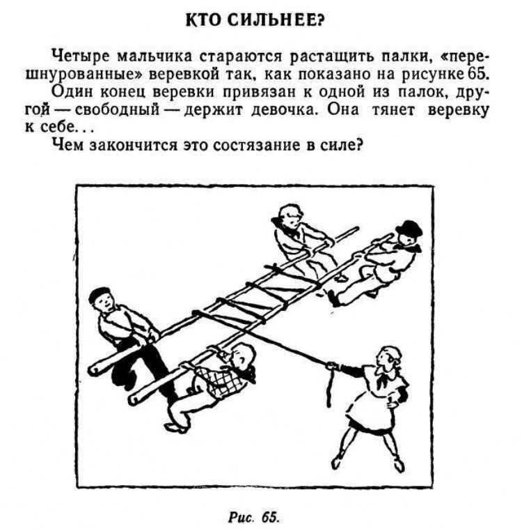 Задачи на внимательность и логику в картинках с ответами для детей