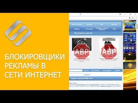 Удаление баннера. Порно баннер. Как удалить sms баннер – optnp.ru