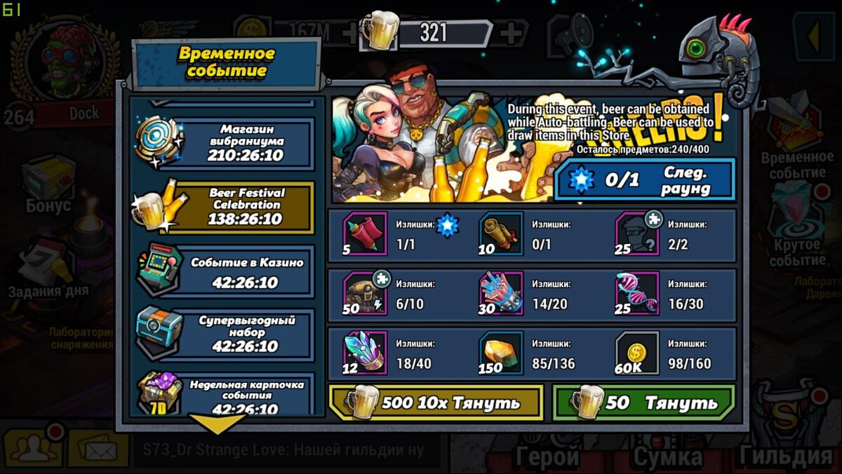 не гонитесь за малой выгодой