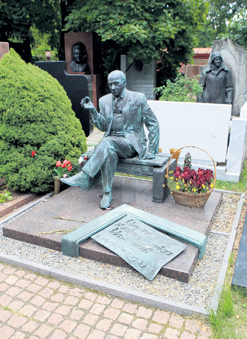 МАРТЫНОВ Евгений Григорьевич (1948 - 1990) - Moscow-Tombs