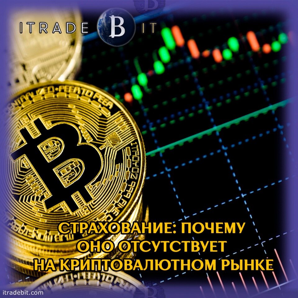 itradebit.com