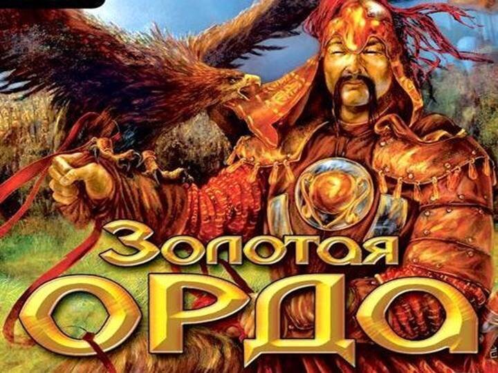 Обложка игры.