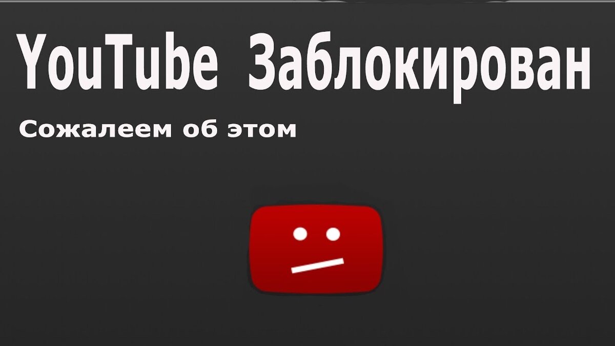 «Конечно, эти изменения затронут значительное количество каналов. Однако 99% из них — это каналы, доход которых за прошлый год составил менее $100. При этом 90% из них за последний месяц заработали менее $2,5», — говорится в официальном блоге Google.