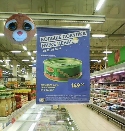 Красная икра от 4 банок