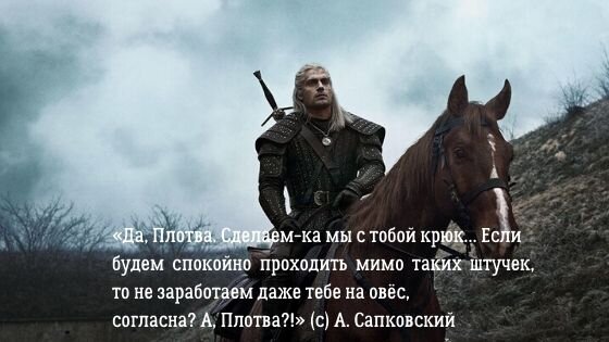 Основной посыл автора (из свободного доступа)
