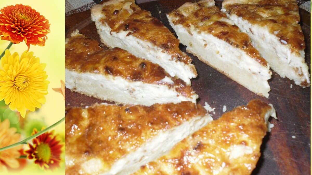 Сочный, нежный, ароматный