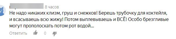 комментарий к моему посту