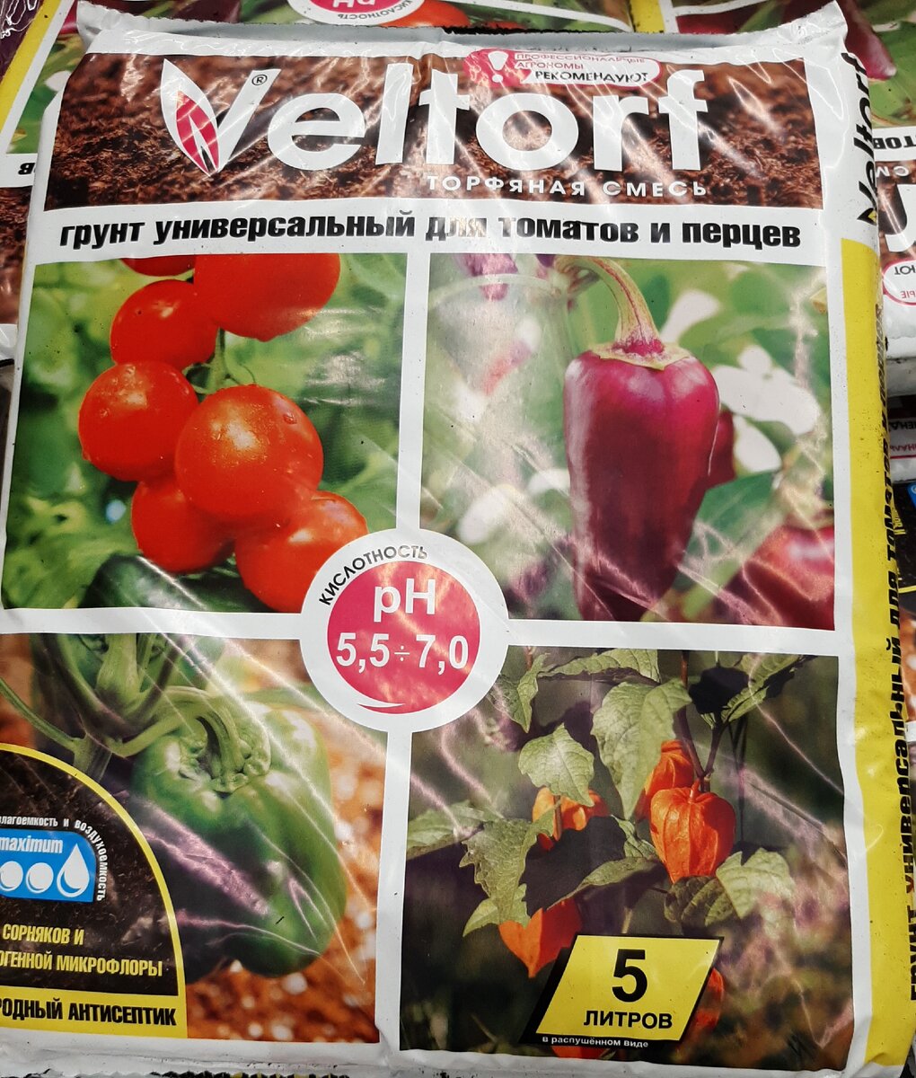 Универсальные грунты.