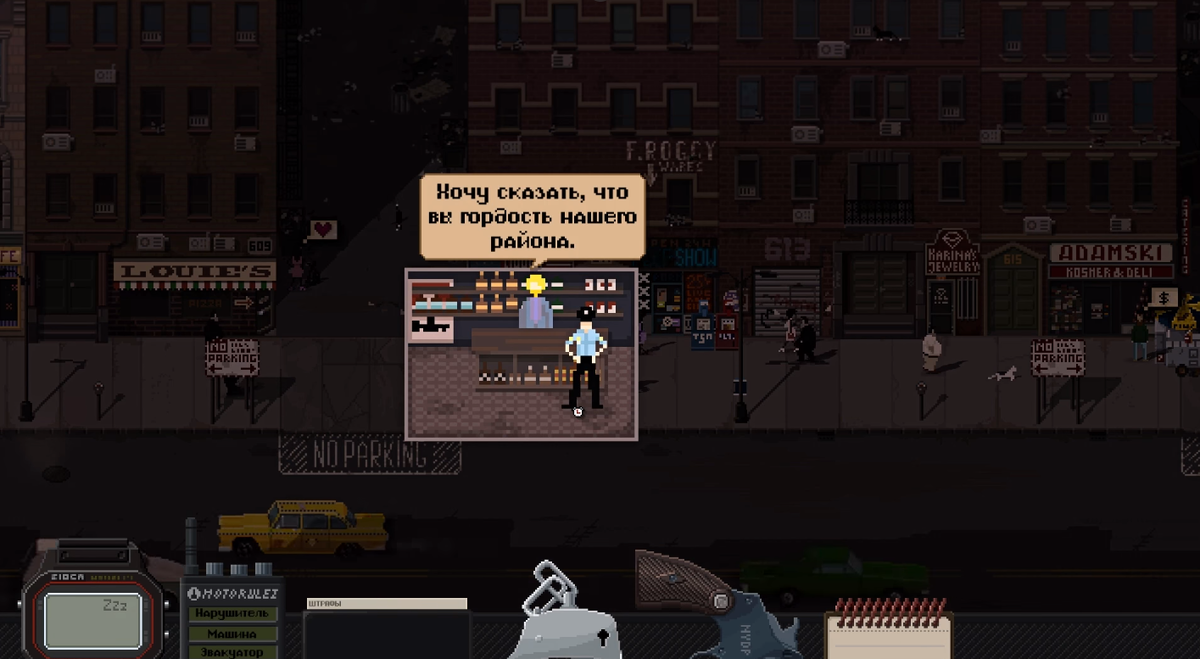 Кадры из игры "Beat Cop"