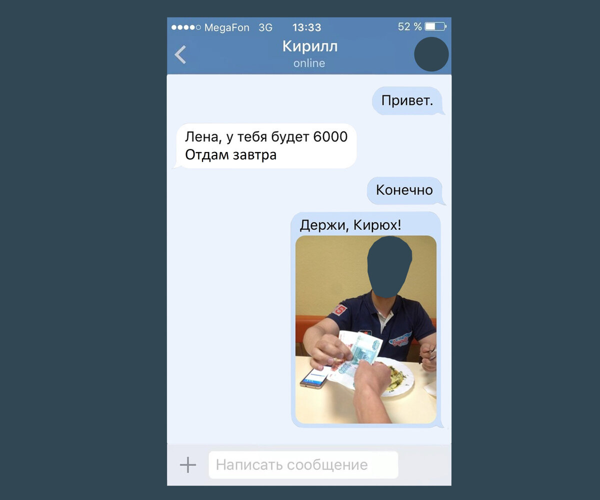 Ngentot telegram. Смешные переписки с мошенниками. Забавные переписки с мошенниками. Скрины переписок с мошенниками. Переписка с мошенником прикол