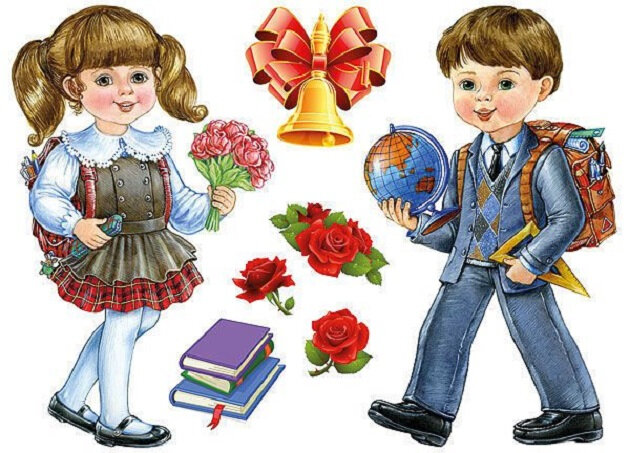 Иллюстрация - Яндекс.Картинки.