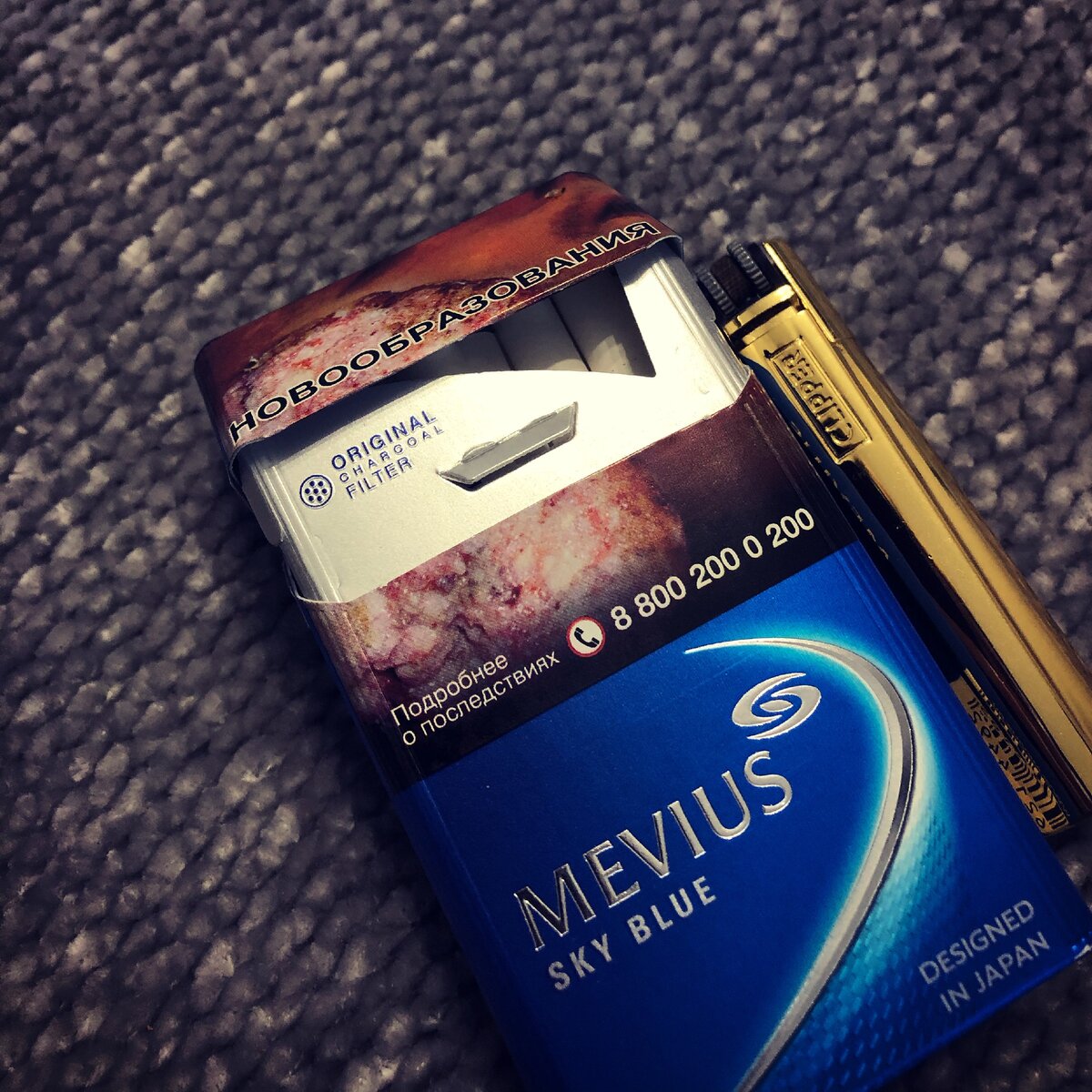 Сигареты mild Seven Sky Blue