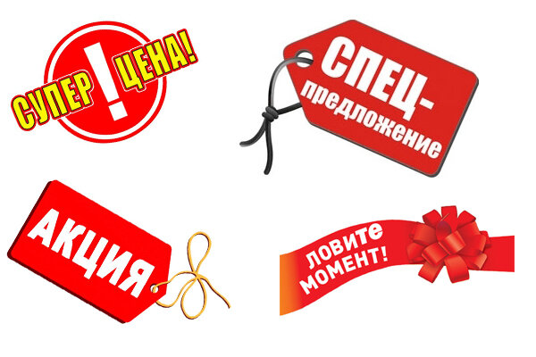 Очередной ход от маркетологов