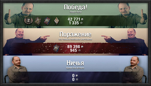 Главный дизайнер игры WoT (в прошлом)