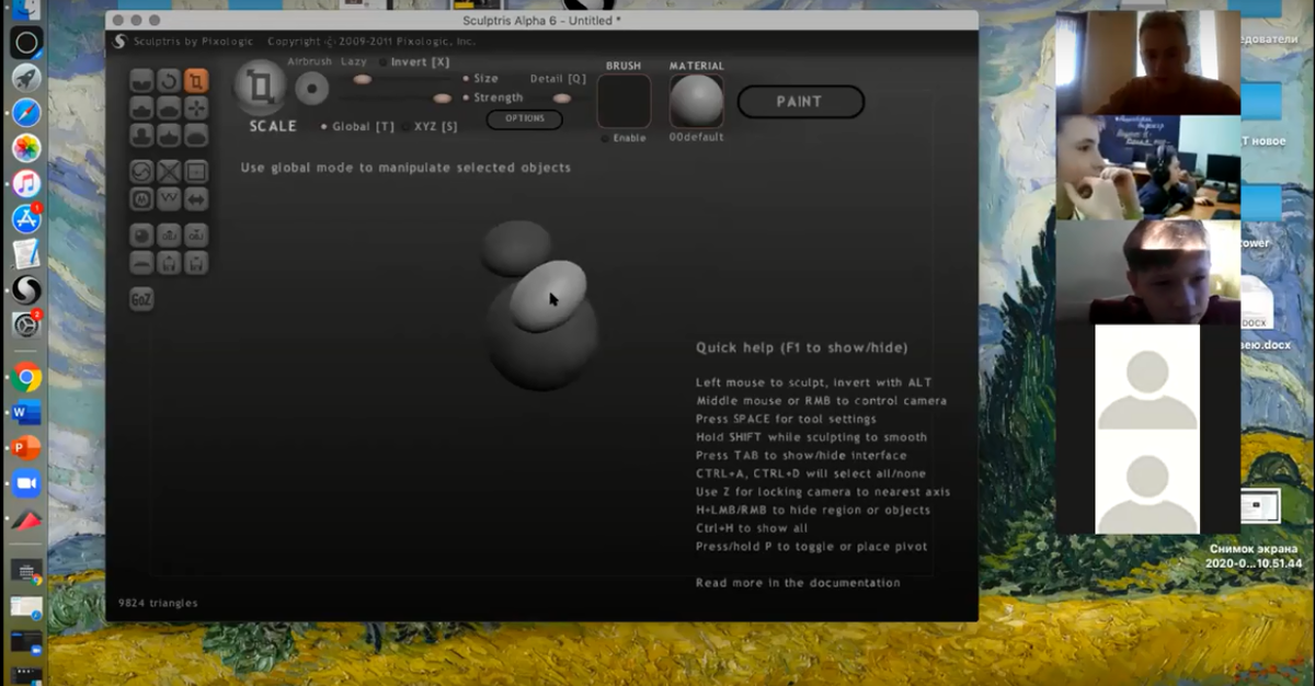 Так в режиме онлайн проходят сейчас занятия. На экране наставник показывает задание, далее дети его выполняют.