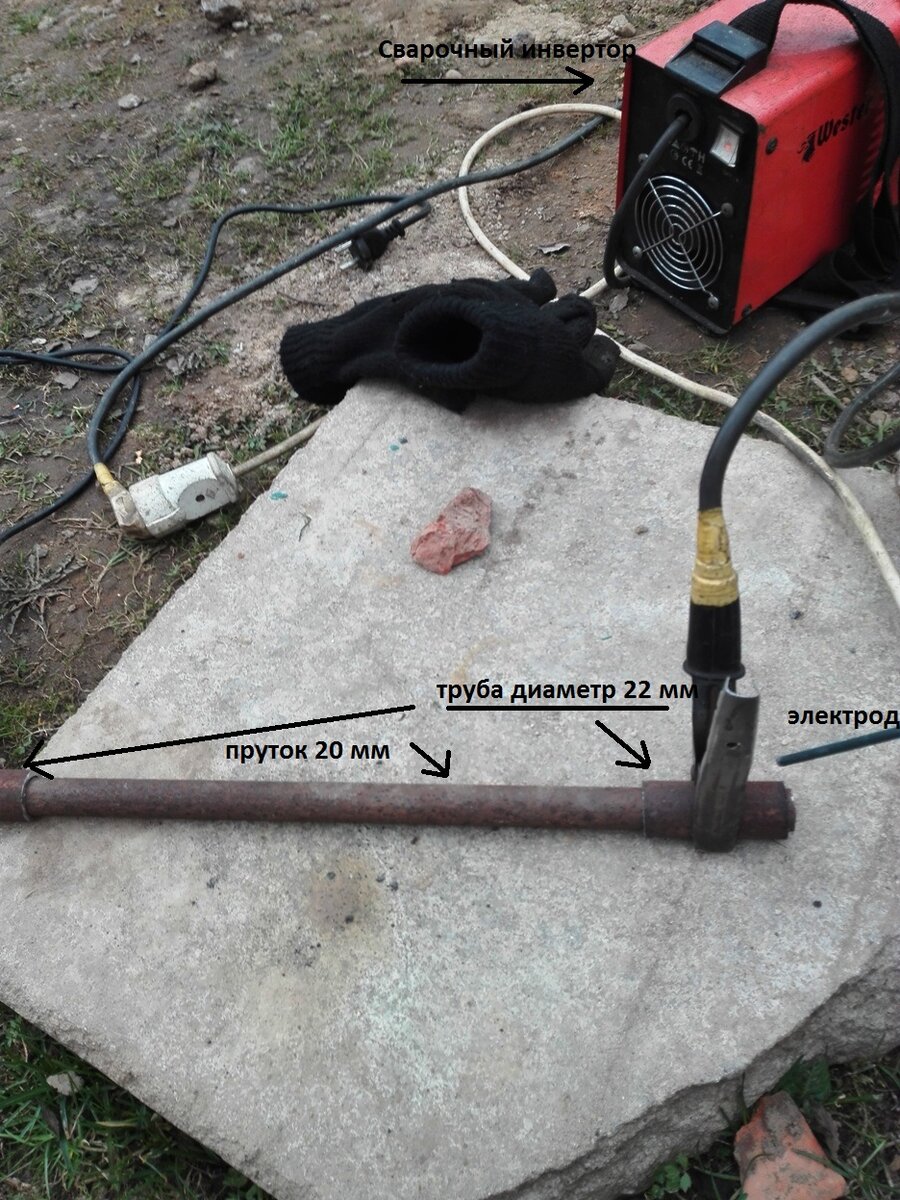  Фото 1. Труба, пруток, сварной, электрод.