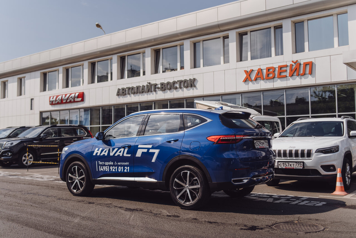 Дилерский центр Автолайт