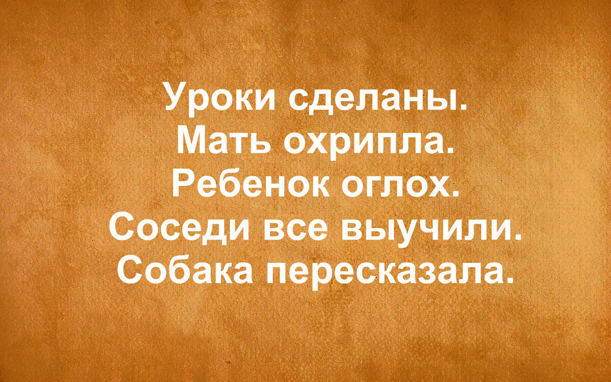 Грустный анекдот