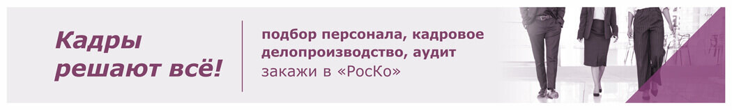 
4. Чрезмерные амбиции не соответствующие опыту и способностям соискателя.