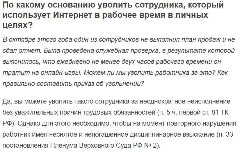 Три секунды в поисковике