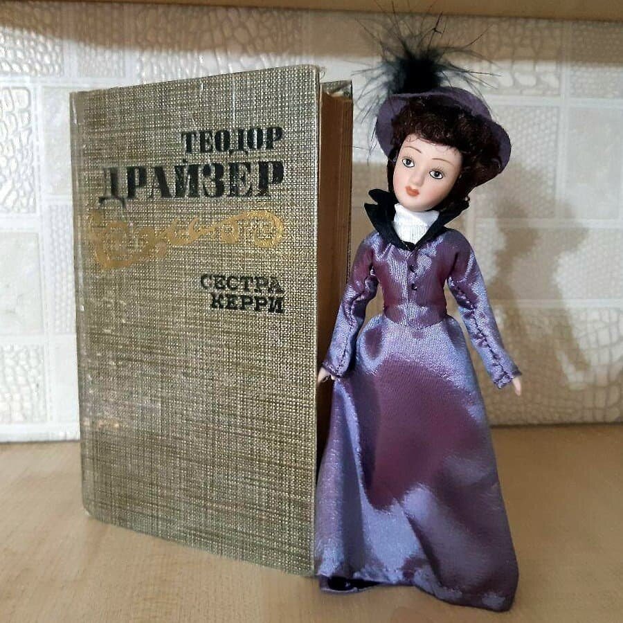 Теодор Драйзер - Сестра Керри. Обложка книги