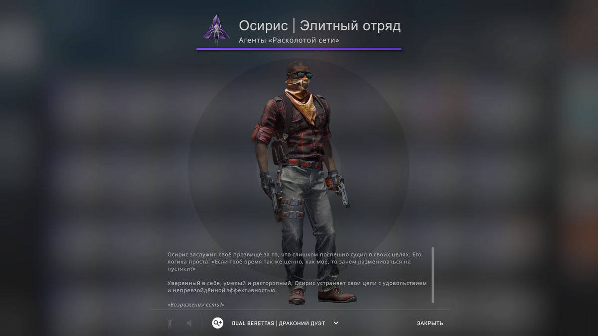 Как отключить 3 лицо. Вид от 3го лица в кс го. Как отключить 3 лицо. Как отключить 3 лицо. Как отключить 3 лицо.