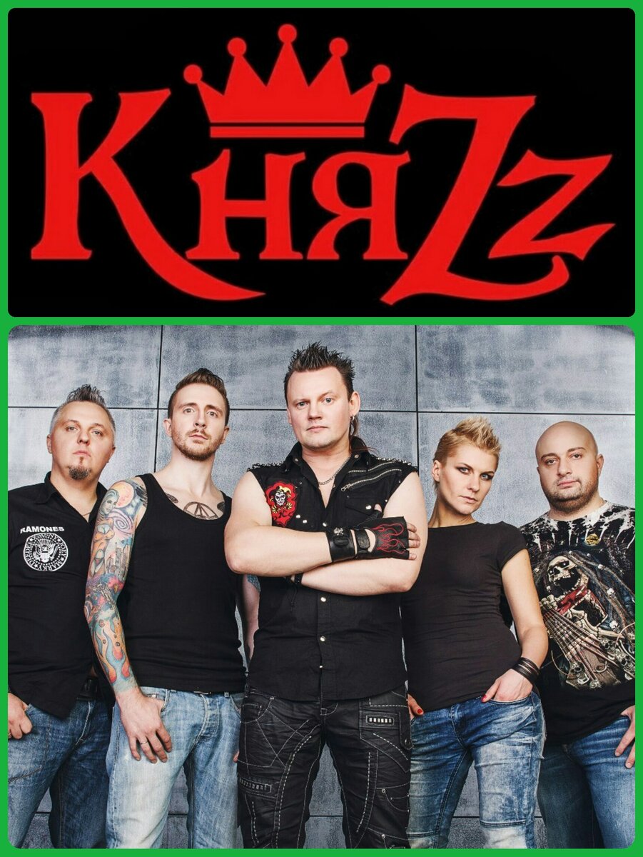 Сверху - логотип. Снизу - коллектив на сегодняшний день, помимо техника и  директора группы.