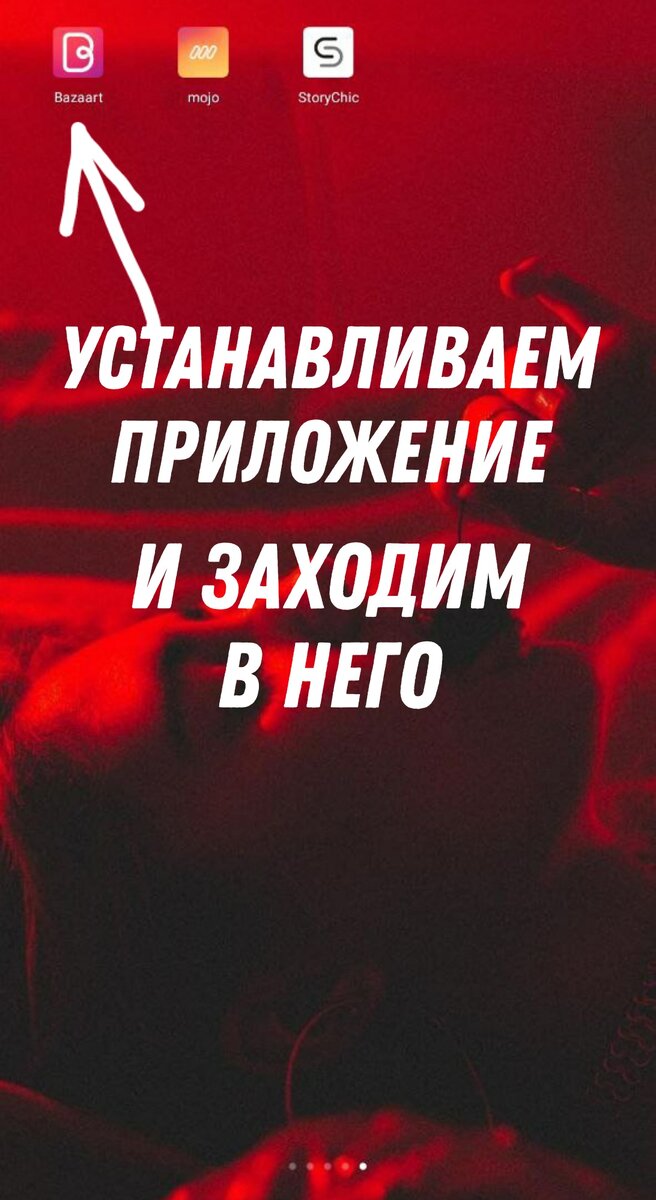 Как вырезать себя на фото, быстро и без особых умений на телефоне, нажатием  одной кнопки | ilya malov | Дзен